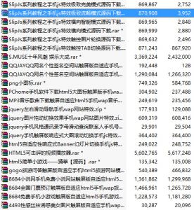 列表1