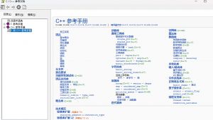 cppreference2026-10-06
