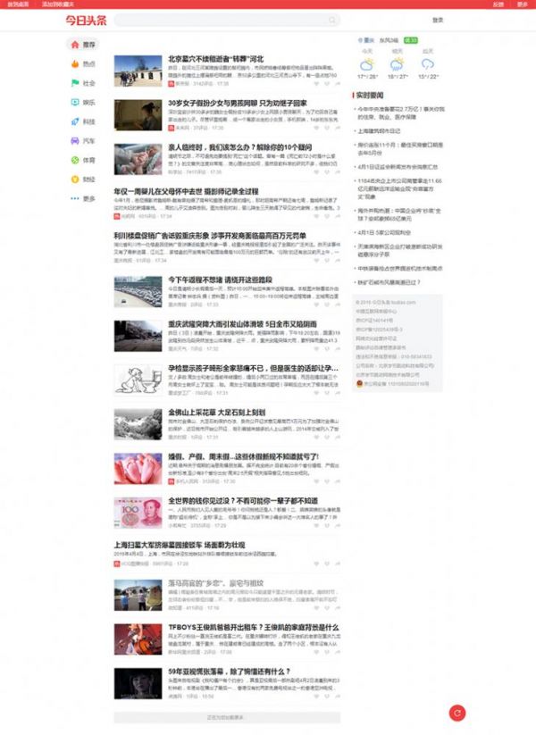 帝国CMS虚拟货源网系统源码带数据包+完美无错+帝国CMS虚拟货源源码+扁平大气