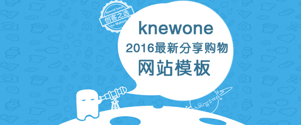 Discuz!仿穷游网旅游门户模版